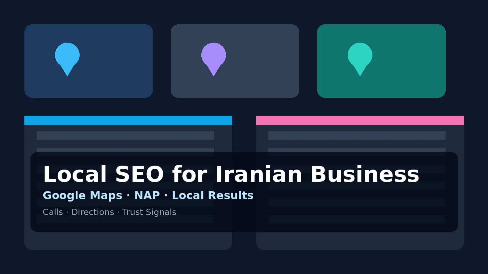 سئو محلی برای کسب‌وکار ایرانی؛ گوگل مپ، نتایج محلی و جذب تماس